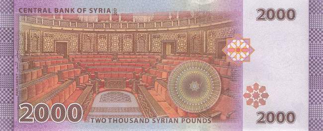 2000 Pounds p.117b 2017